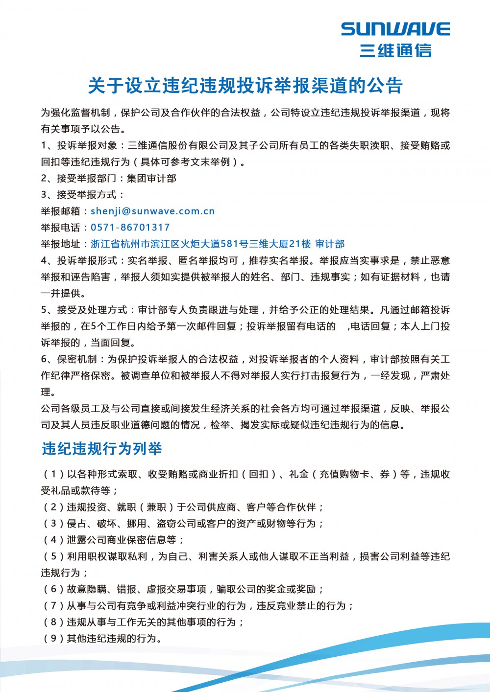 必赢亚洲·bwin(中国区)官方网站