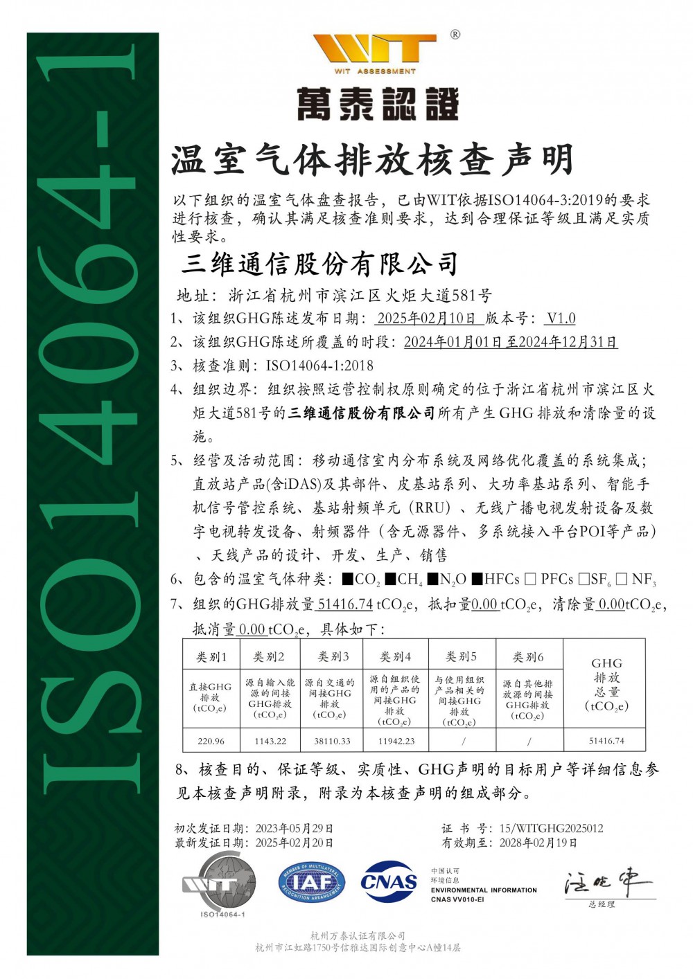 必赢亚洲·bwin(中国区)官方网站