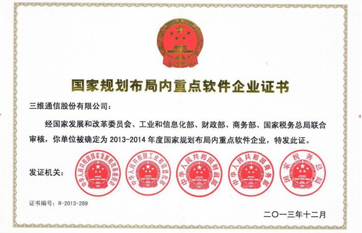 必赢亚洲·bwin(中国区)官方网站