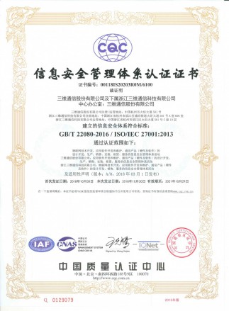 必赢亚洲·bwin(中国区)官方网站