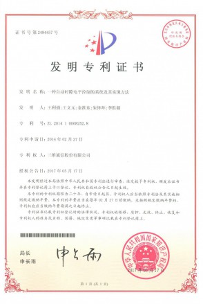 必赢亚洲·bwin(中国区)官方网站