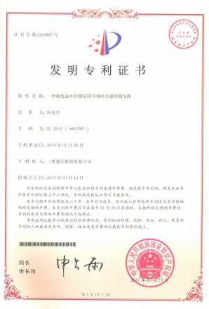 必赢亚洲·bwin(中国区)官方网站