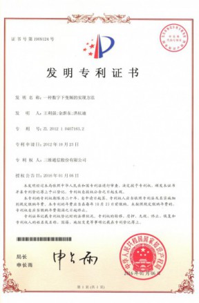 必赢亚洲·bwin(中国区)官方网站