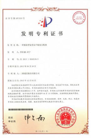 必赢亚洲·bwin(中国区)官方网站