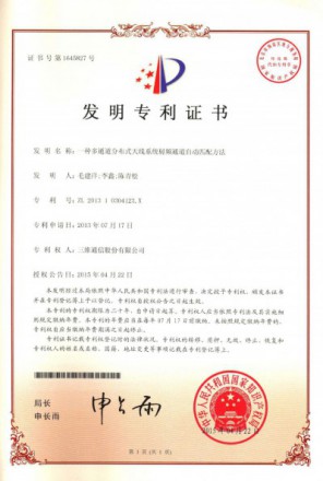 必赢亚洲·bwin(中国区)官方网站