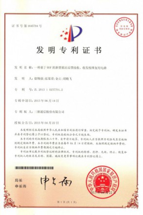 必赢亚洲·bwin(中国区)官方网站