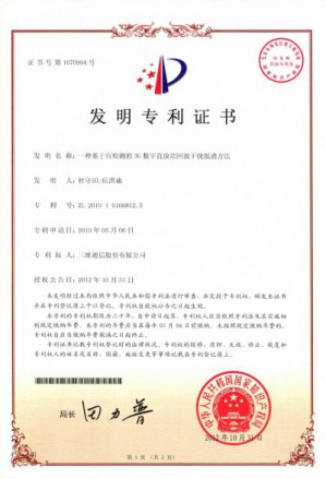 必赢亚洲·bwin(中国区)官方网站