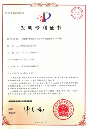 必赢亚洲·bwin(中国区)官方网站